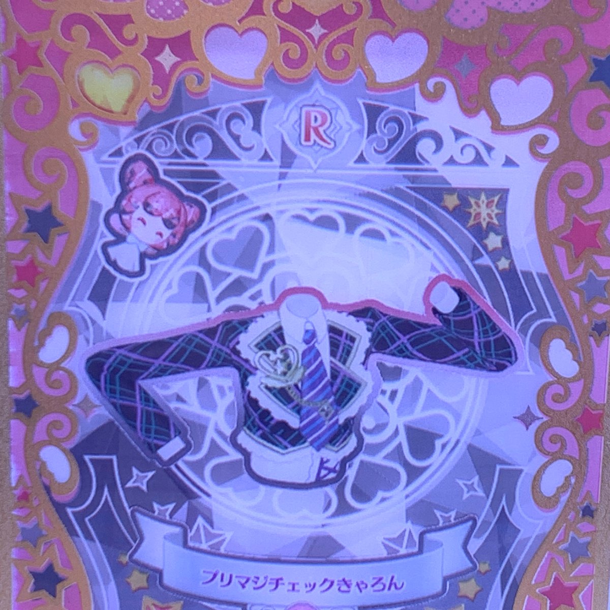キズあり】ワッチャプリマジ！スタジオ 第7・8章 プリマジくじ プリ