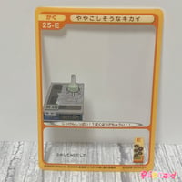 劇場版どうぶつの森 ミルフィーカード カラフルなおへや | Pri☆card
