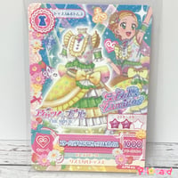 オールアイカツ！ウエハースコレクション3 No.11 白樺リサ | Pri☆card