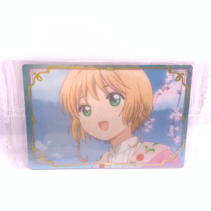 カードキャプターさくら クリアカード編 ウエハース No.14 | Pri☆card