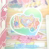 プリパラ キューティーリボントップス ショウゴ | Pri☆card