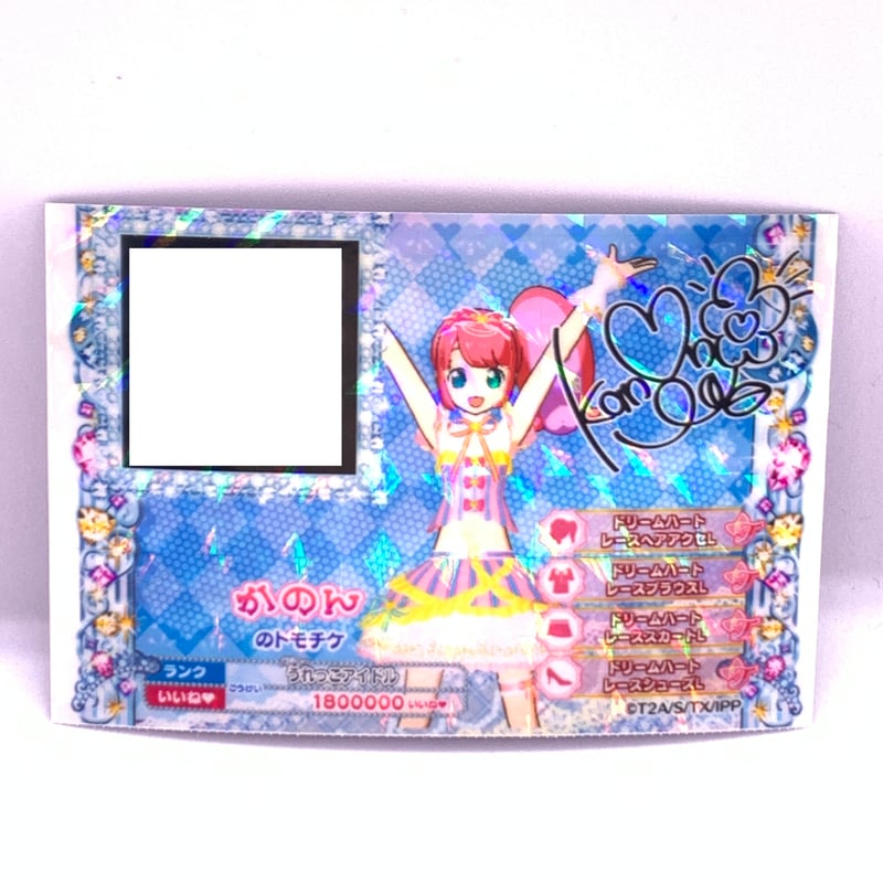 [美品] プリティーリズム & プリパラ 6本 限定プロモプリチケ ドリトモチケ プリパラ&プリティーリズムパーフェクトワールド 特別付録プロモ