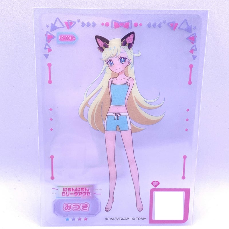 ひみつのアイプリ ミルフィーカード vol.2 にゃんにゃんロリータ