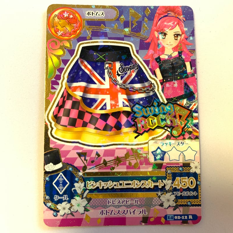 アイカツ！ ピンキッシュユニオンスカート | Pri☆card