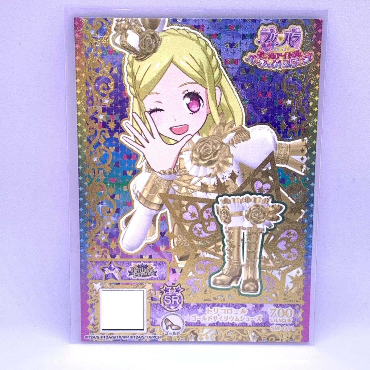 キラッとプリ☆チャン プリチケ プロモ トリコロールゴールド