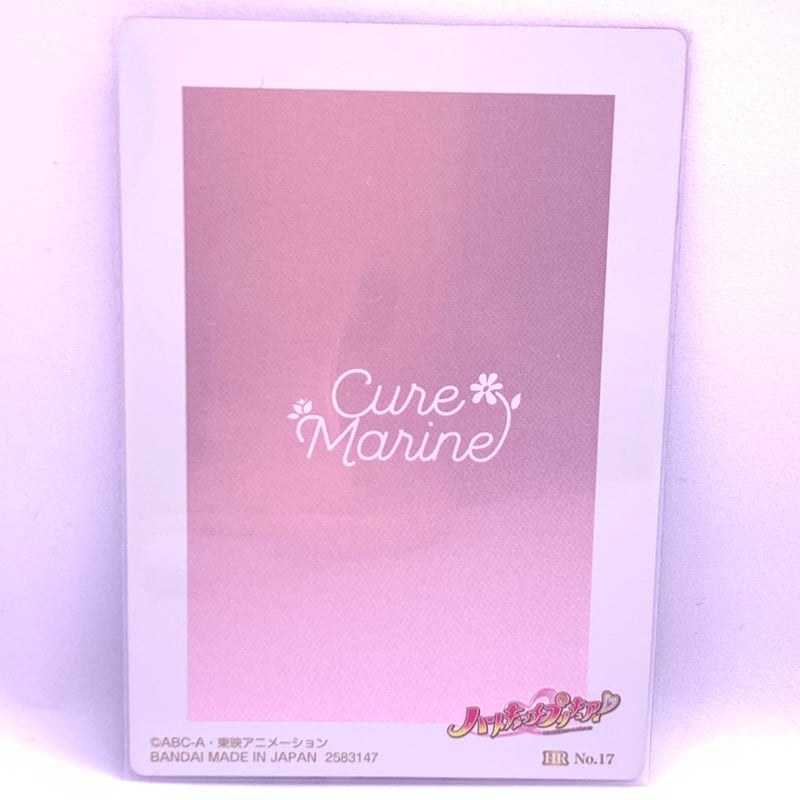 内袋開封済み】プリキュア カードウエハース4 No.17 キュア