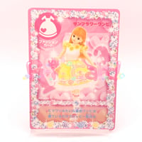 キラキラアイドルリカちゃん　サンフラワーワンピ