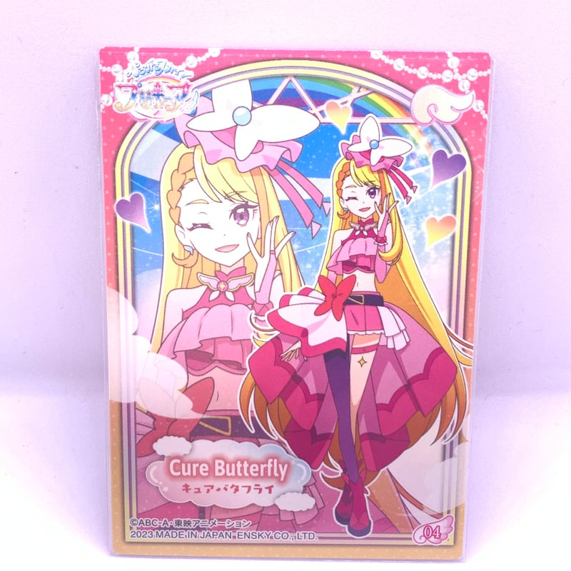 ひろがるスカイプリキュア キュアバタフライ プリキュア プリキュアカード 80枚 Amazon | キャラクタースリーブ ひろがるスカイ！プリキュア