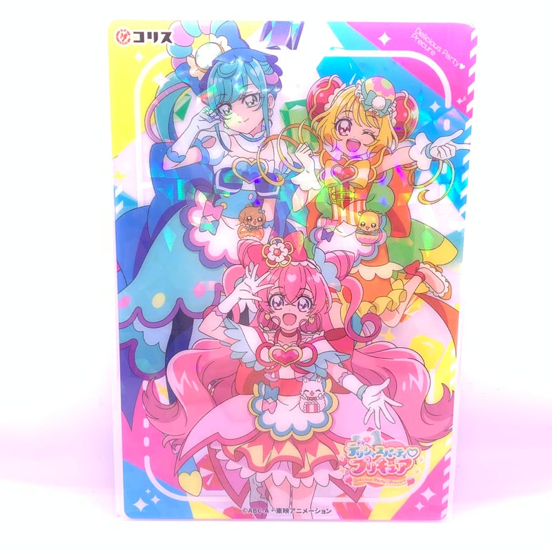キュアヤムヤム キラキラカードグミ カード デリシャスパーティプリキュア キラキラカードグミ カード キュア
