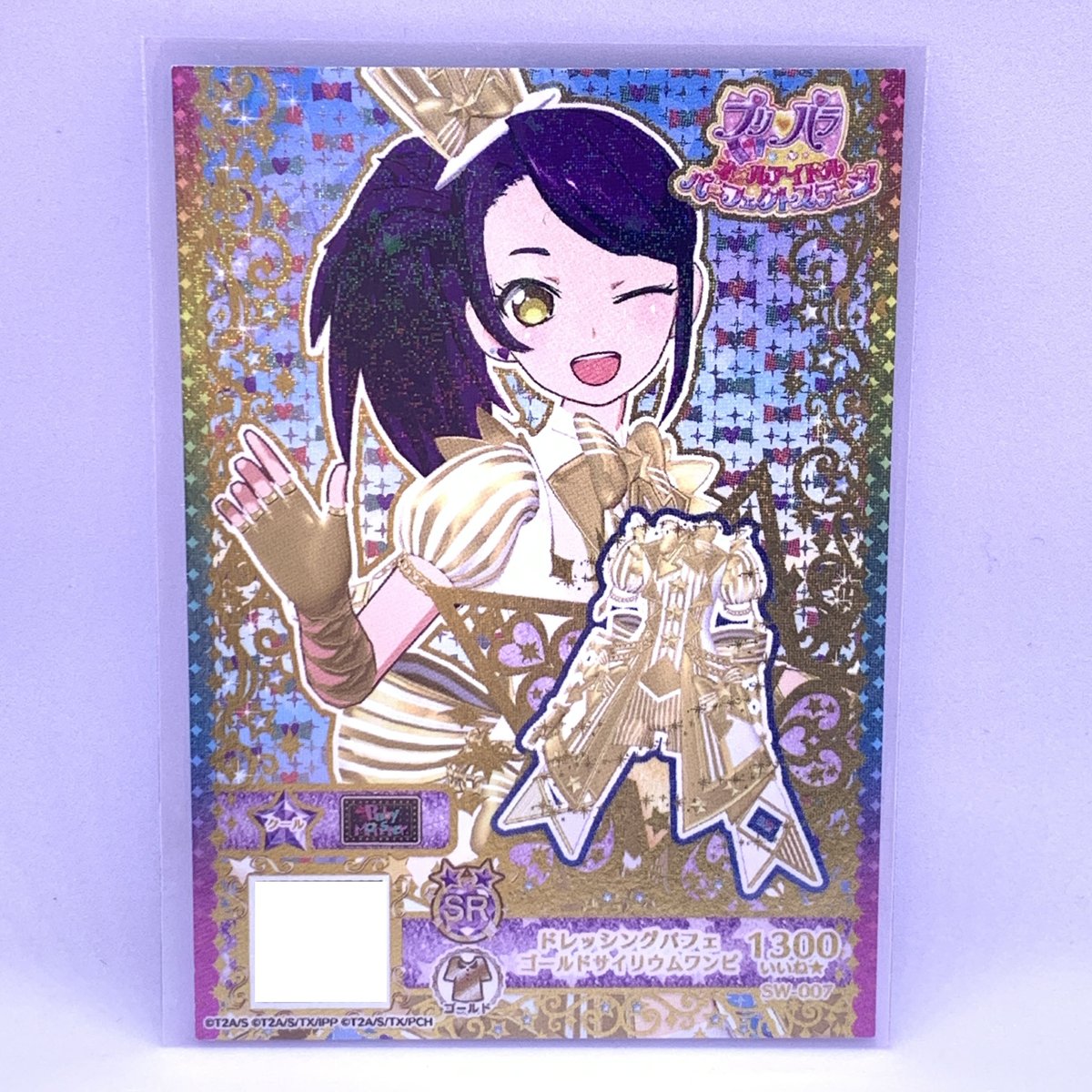 キラッとプリ☆チャン プリチケ プロモ ドレッシングパフェゴールド