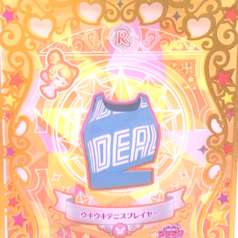 キズあり】ワッチャプリマジ！スタジオ 第3・4章 プリマジくじ