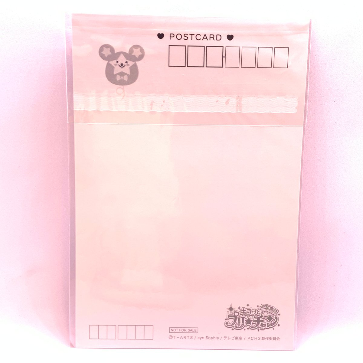キラッとプリ☆チャン設定資料集！みんなにとどけてみた！ 早期購入