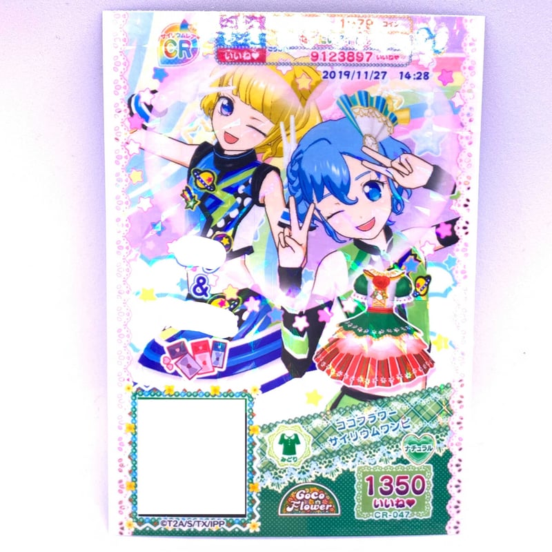 プリパラ ココフラワーサイリウムワンピ みれぃ ドロシー | Pri☆card