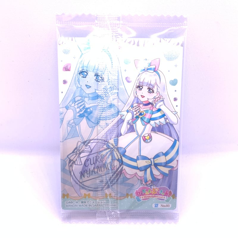 プリキュア カードウエハース9 No.03 キュアニャミー | Pri☆card プリキュア カードウエハース9 No.03 キュアニャミー | Pri☆card