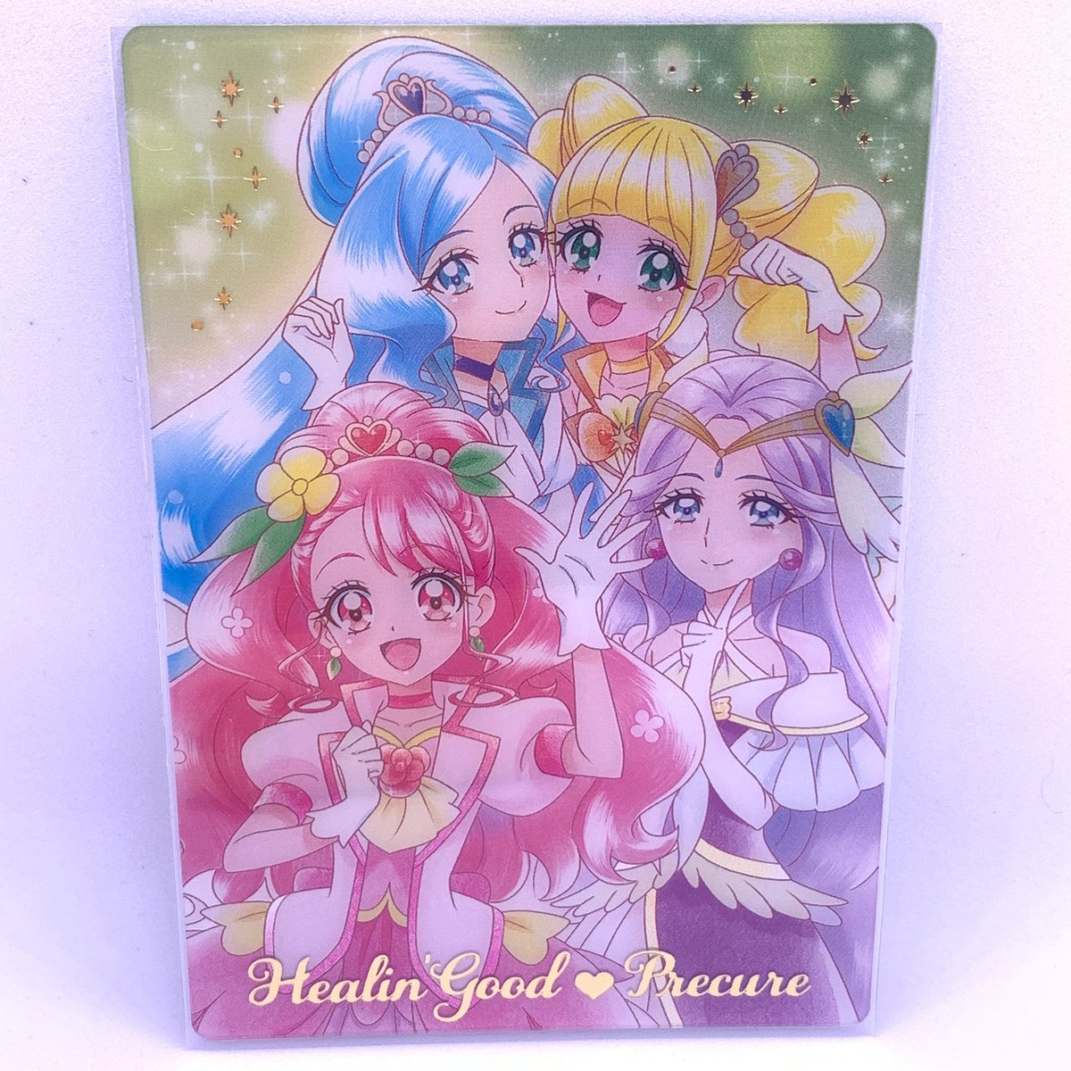 内袋開封済み】プリキュア カードウエハース No.25 ヒーリングっ 内袋開封済み】プリキュア カードウエハース No.25 ヒーリングっ