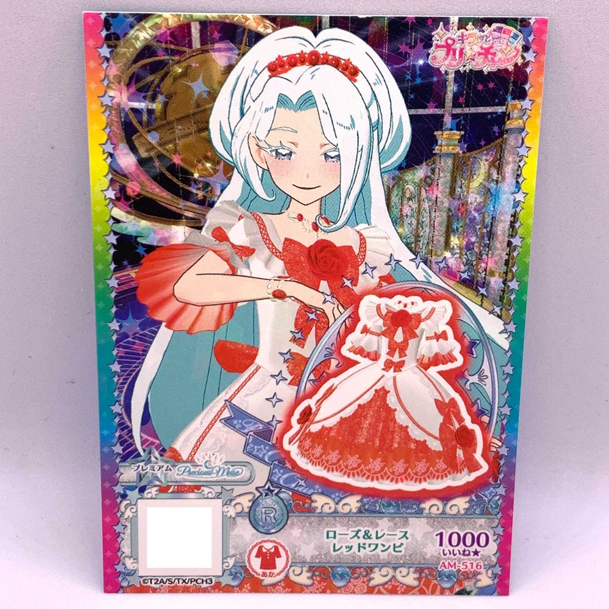 キラッとプリ☆チャン プロモ ローズ＆レースレッドワンピ アンジュ