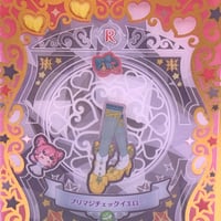 プリパラ サイン色紙コレクション 未開封 ＋らぁら プリパラ らぁら 色紙 プリパラ サイン色紙コレクション 未開封