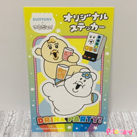 オレ様キングダム ちゃお付録 八神千歳 ランダムイラストカード | Pri