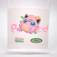ポケモンセンターオンライン 特典：ミニゲーム商品 ピカチュウ賞 お