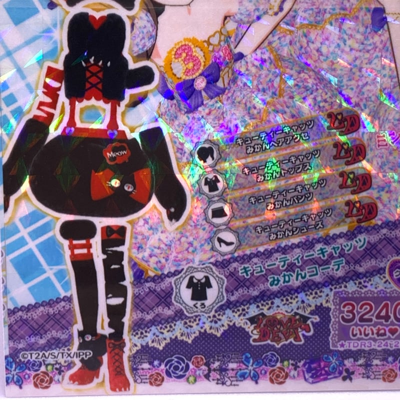 激レアプリパラ プリチケ風 キャラコレクション 美品 激レアプリパラ