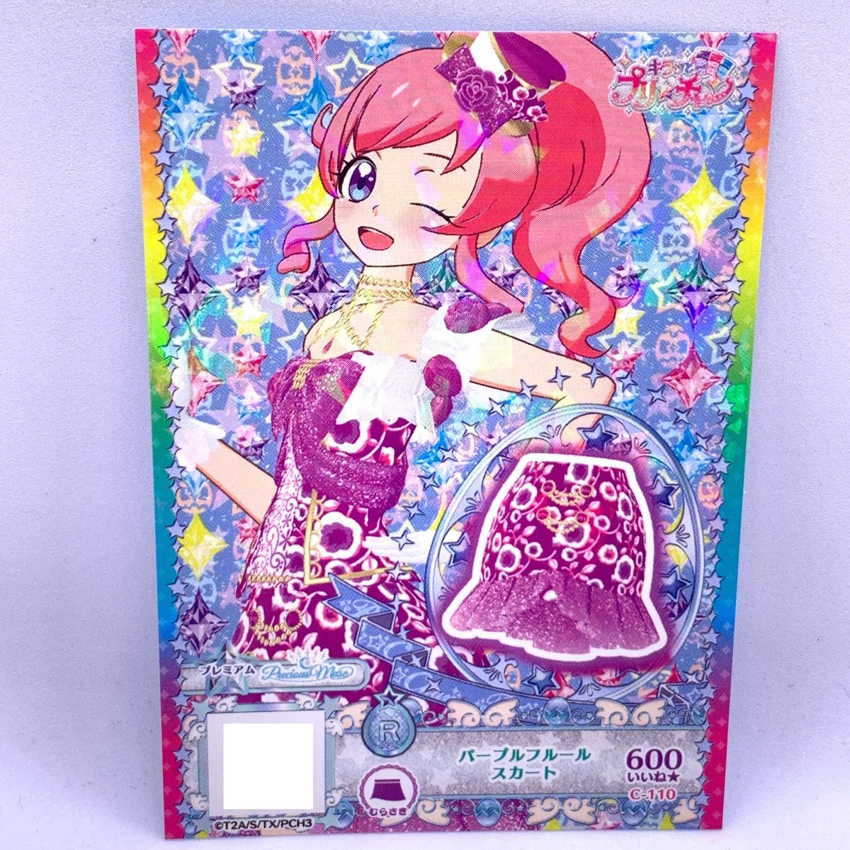 キラッとプリ☆チャン プロモ パープルフルールスカート みらい