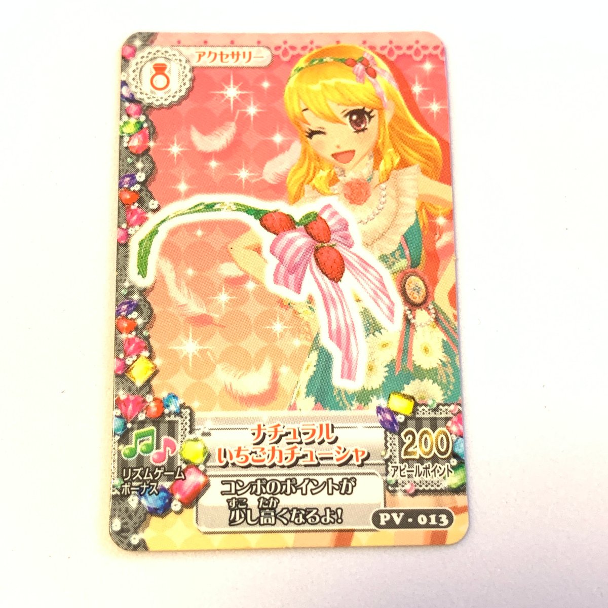 アイカツ5周年リボンカチューシャカード　プロマイドサイズ アイカツ5周年 リボンカチューシャカード プロマイドサイズ