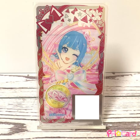 Pri☆card