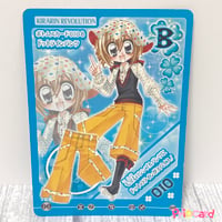 きらりん☆レボリューション ハッピー☆アイドルライフ レインボー