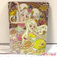 ひみつのアイプリ 1だん ☆4 【サイン】キューティーラビット ひまり
