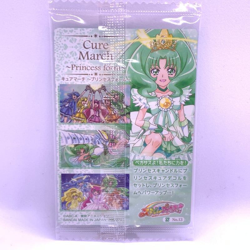 プリキュア カードウエハース7 No.13 スマイルプリキュア! キュア プリキュア カードウエハース7 No.13 スマイルプリキュア! キュア