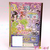 プリズムストーン 購入特典ステッカー 東京駅店 あいら みあ なる らぁ