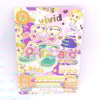 アイカツ！ ピンキッシュユニオンスカート | Pri☆card