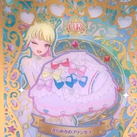 キズあり】ワッチャプリマジ！スタジオ 第7・8章 ハッピーセーラー