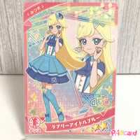 AP1-044　ひみつのアイプリ　ラブリーアイドルブルー　ダンス　みつき
