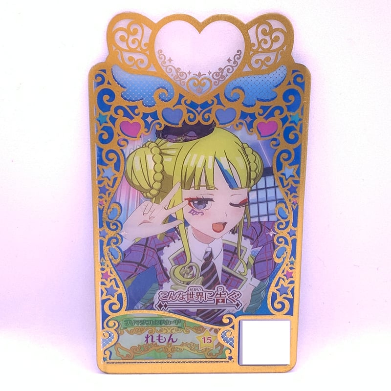 ワッチャプリマジ！ フレンドカード れもん | Pri☆card