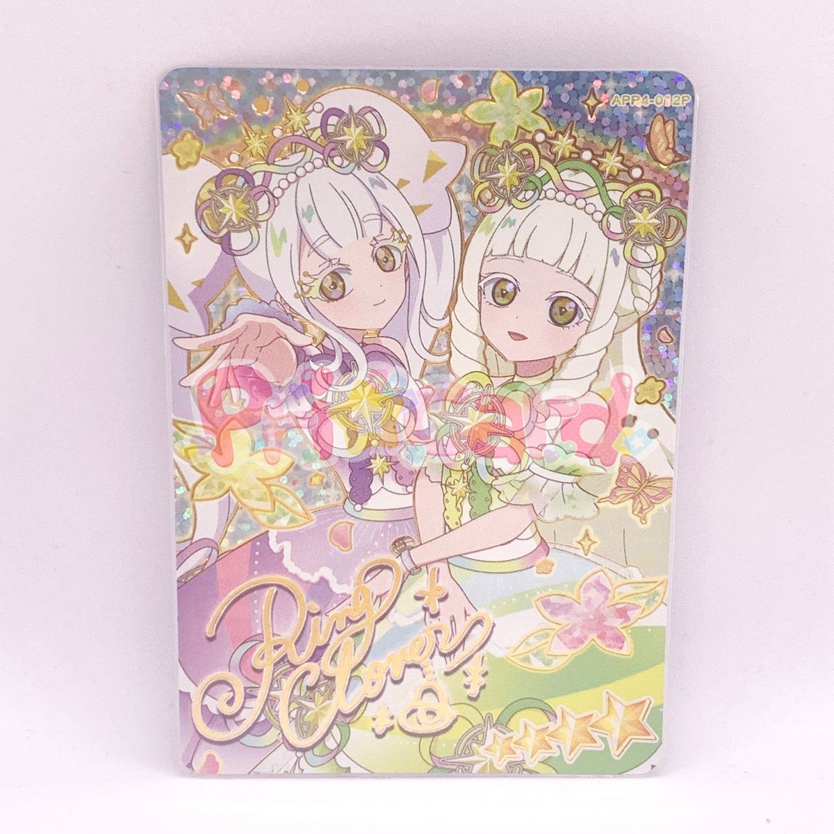 ひみつのアイプリ リング4だん ☆4 【サイン】カラフルシャイン