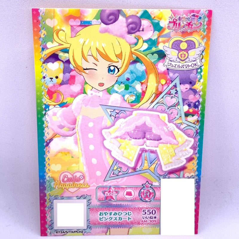 キラッとプリ☆チャン プロモ おやすみひつじピンクスカ―ト えも