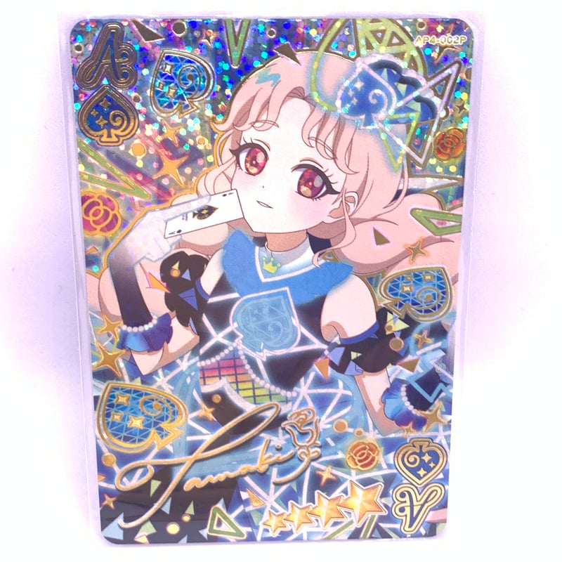 ひみつのアイプリ 4だん ☆4 【サイン】 カルテットスターバズ ひみつのアイプリ 4だん ☆4 【サイン】 カルテットスターバズ
