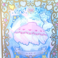 【キズあり】ワッチャプリマジ！　第6章　ハートケープ　ボトムス