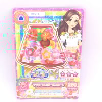 アイカツフレンズ マカロンアラモード Amazon.co.jp: アイカツフレンズ