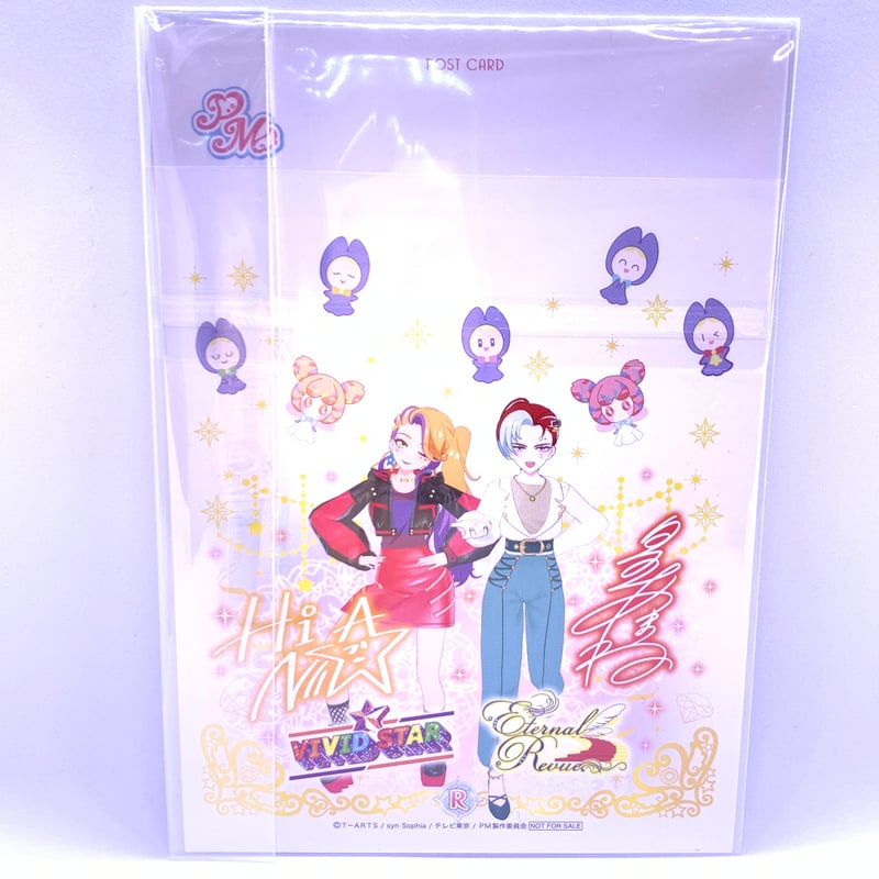 プリマジ　コーデカードコレクション　2 Amazon.co.jp: ワッチャプリマジ！ コーデカード♪コレクショングミ