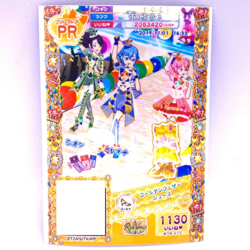 プリパラ　手ぬぐい　ドロシー　ドレッシングパフェ　テンションマックス プリパラ 手ぬぐい ドロシー ドレッシングパフェ テンション