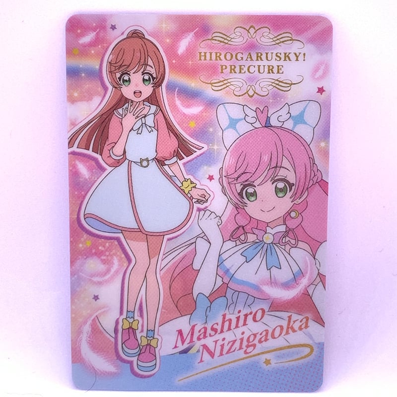 ひろがるスカイ！プリキュア キラキラカードグミ ～バトンタッチ