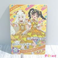 ひみつのアイプリ スペシャル フラワーチュールオレンジブーケ ダンス