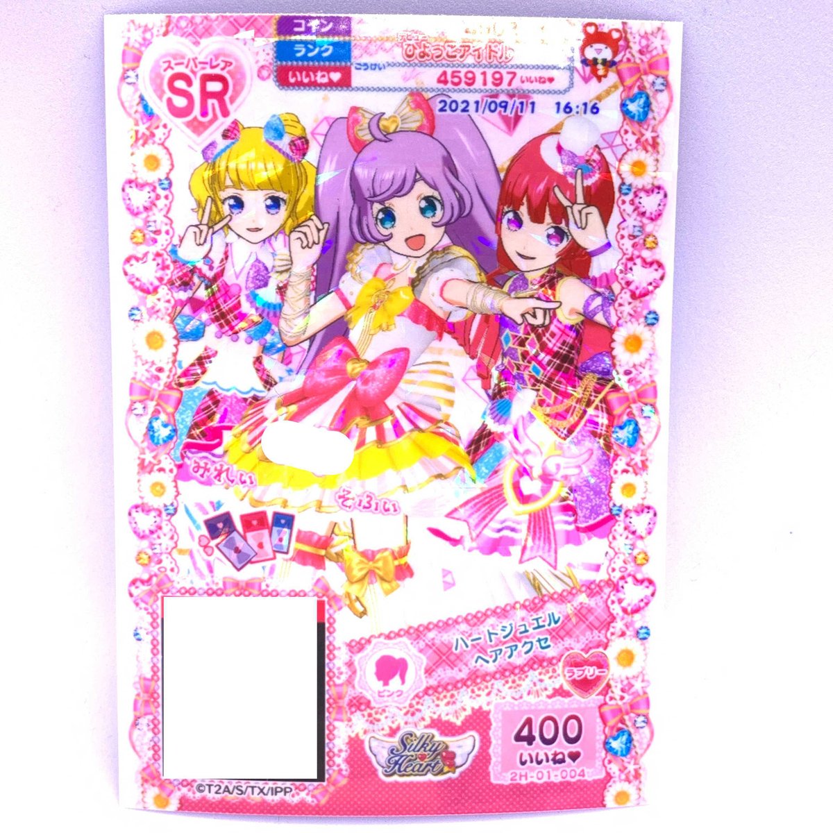 ♪プリパラ♪ジュエルパック付属♪チェックスクールヘアアクセ