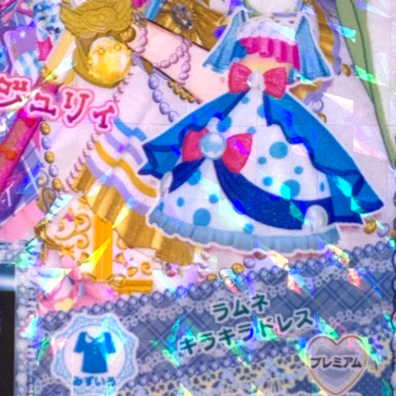 激レアプリパラ プリチケ風 キャラコレクション 美品 ファルル レア プリチケ風クリアカード 大プリパラ展 - メルカリ