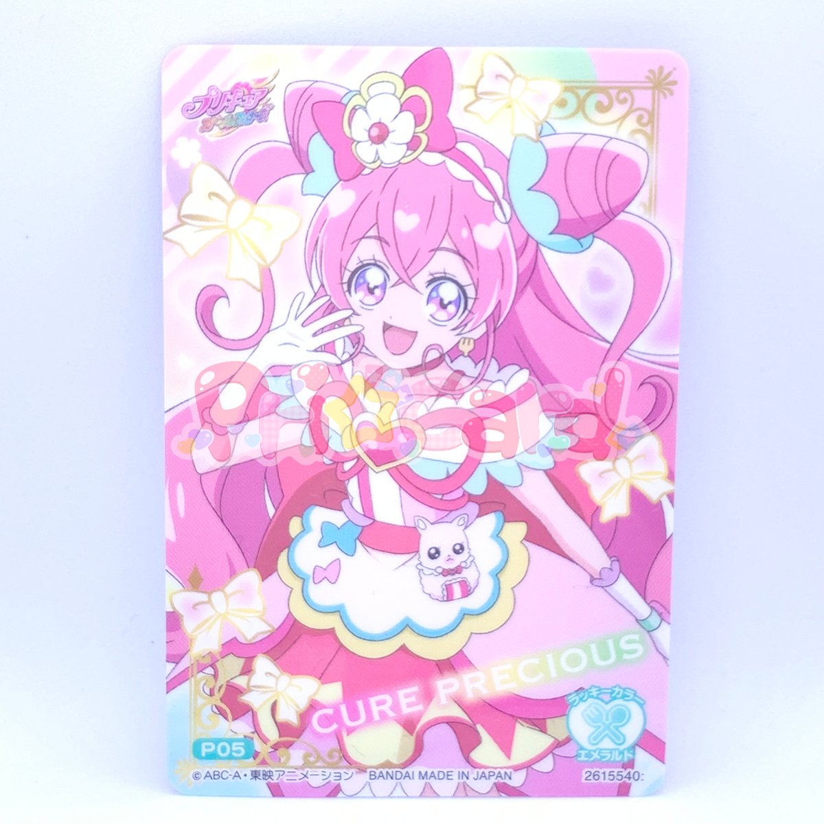 プリキュアオールスターズ キラキラカードグミ P05 キュアプレシャス