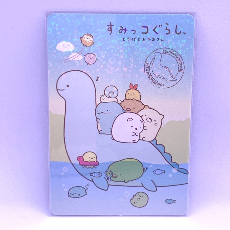 すみっコぐらし コレクションカードグミ No.22 とかげと すみっコぐらし コレクションカードグミ No.22 とかげと