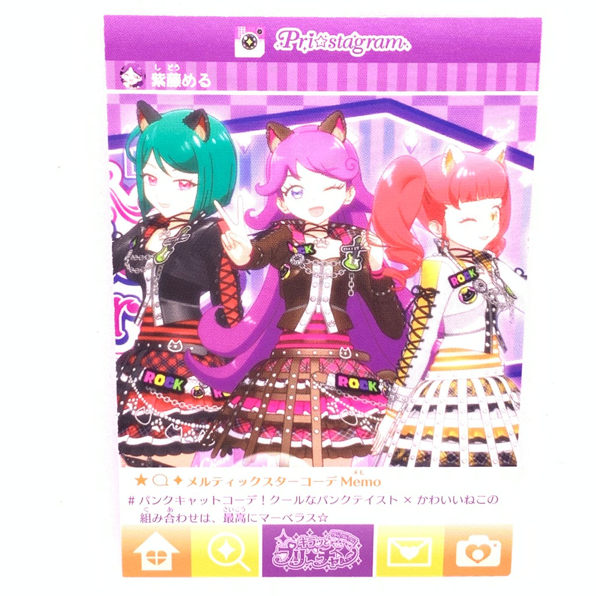 キラッとプリ☆チャン プロモ ポッピンキャンディアップルパンツ