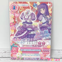 アイカツスターズ！ ロゼッタソーンカチューシャ | Pri☆card